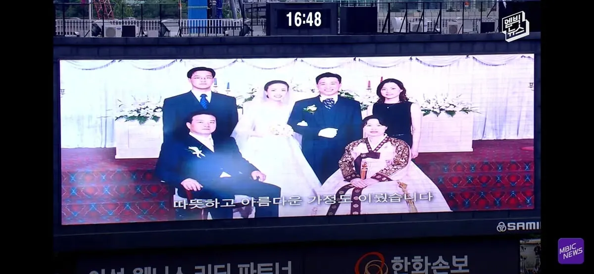 야구장 눈물바다로 만든 시구.jpg