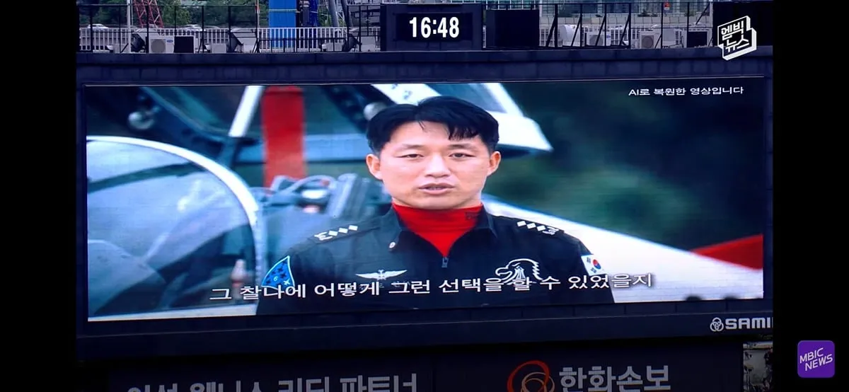 야구장 눈물바다로 만든 시구.jpg