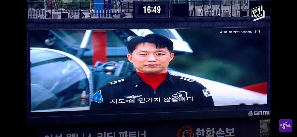 야구장 눈물바다로 만든 시구.jpg
