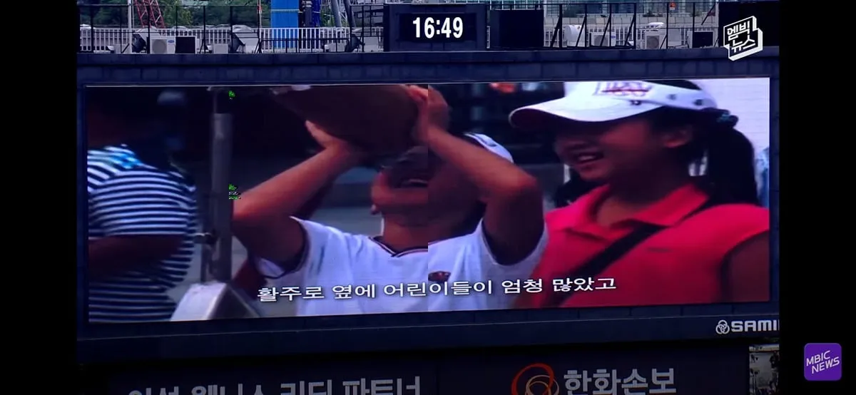 야구장 눈물바다로 만든 시구.jpg