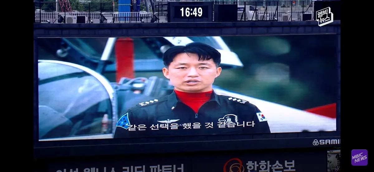 야구장 눈물바다로 만든 시구.jpg