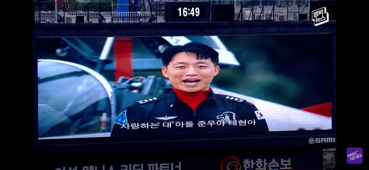 야구장 눈물바다로 만든 시구.jpg