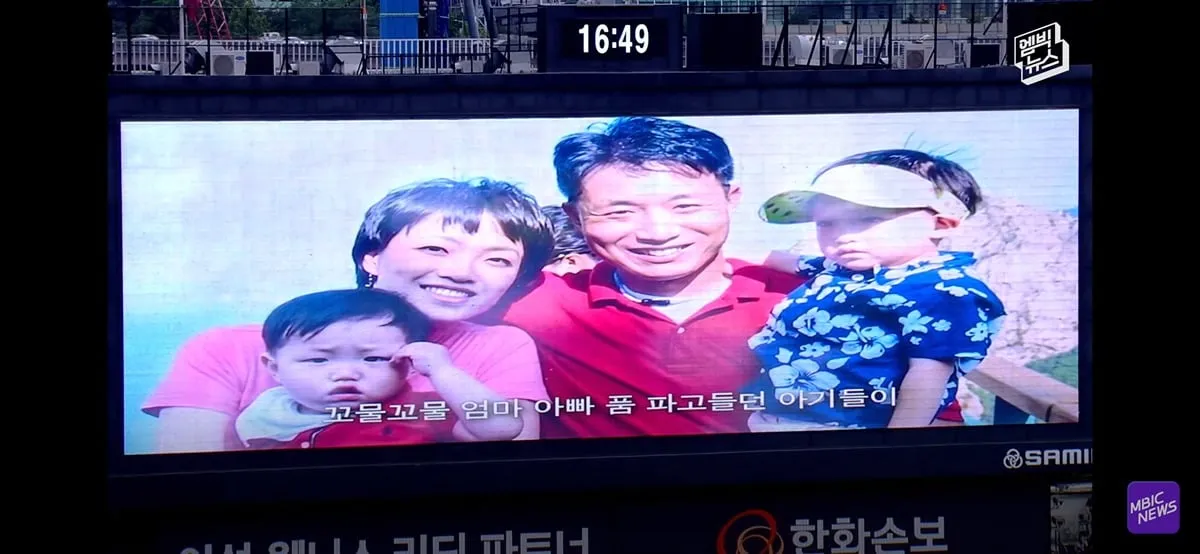 야구장 눈물바다로 만든 시구.jpg