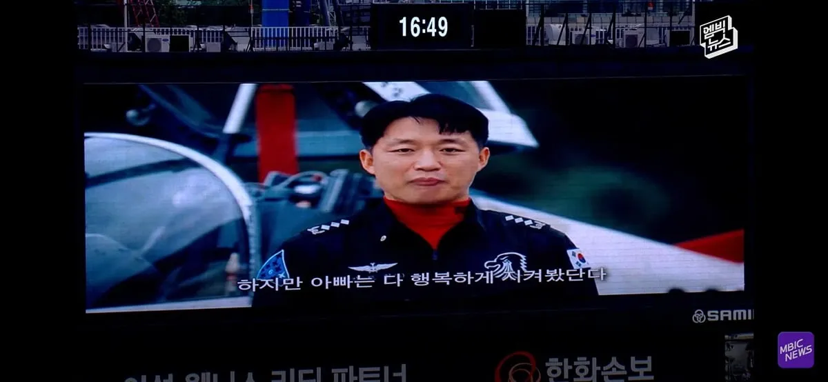 야구장 눈물바다로 만든 시구.jpg