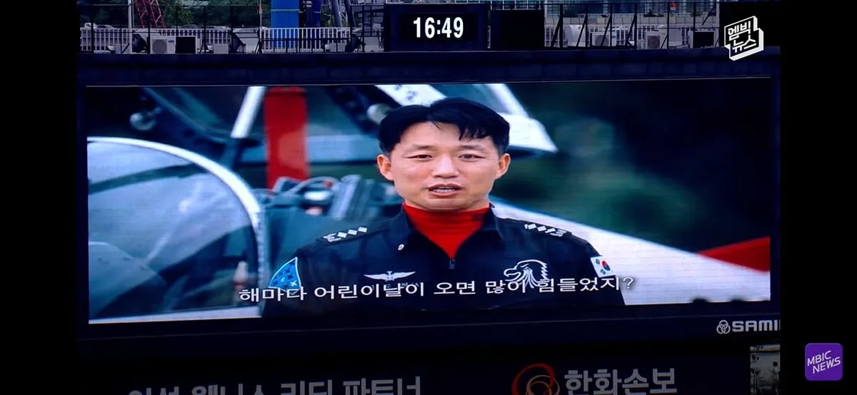 야구장 눈물바다로 만든 시구.jpg
