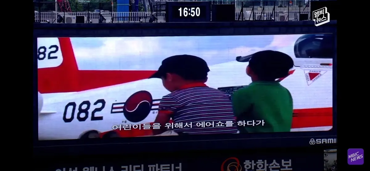 야구장 눈물바다로 만든 시구.jpg