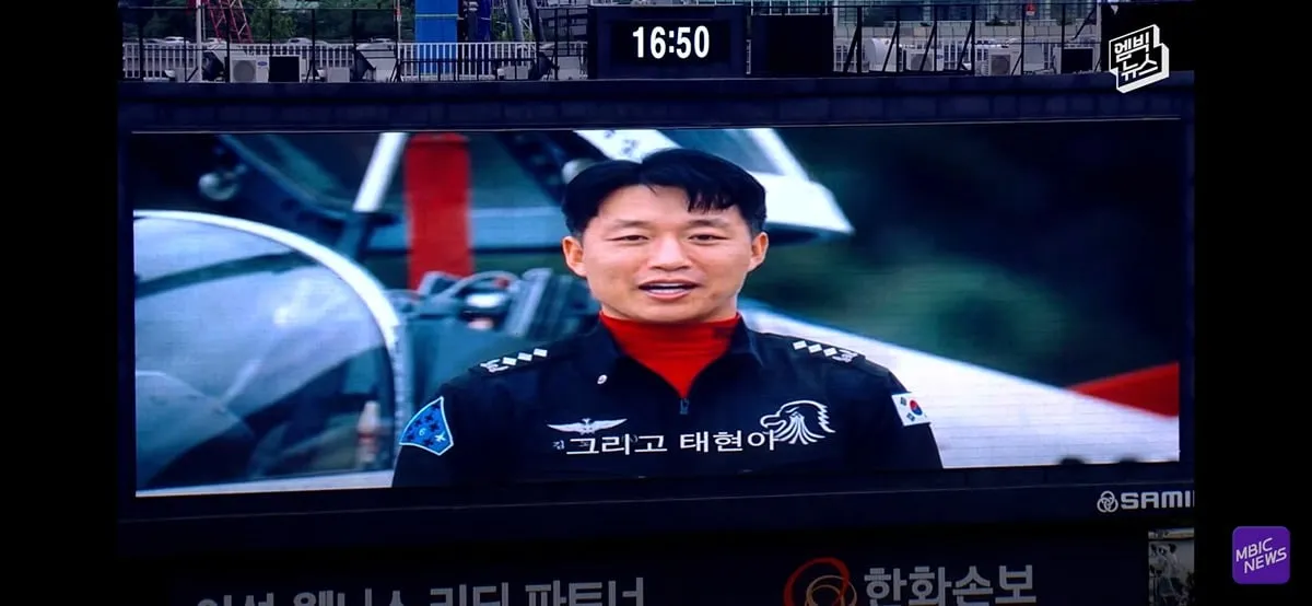 야구장 눈물바다로 만든 시구.jpg