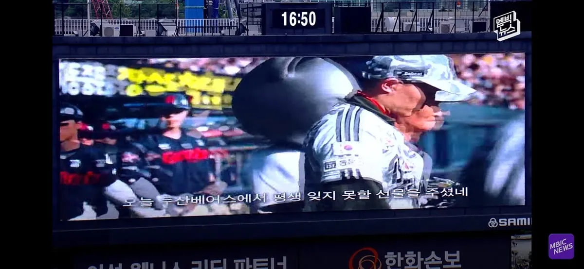 야구장 눈물바다로 만든 시구.jpg