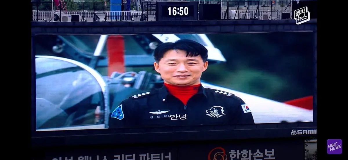 야구장 눈물바다로 만든 시구.jpg