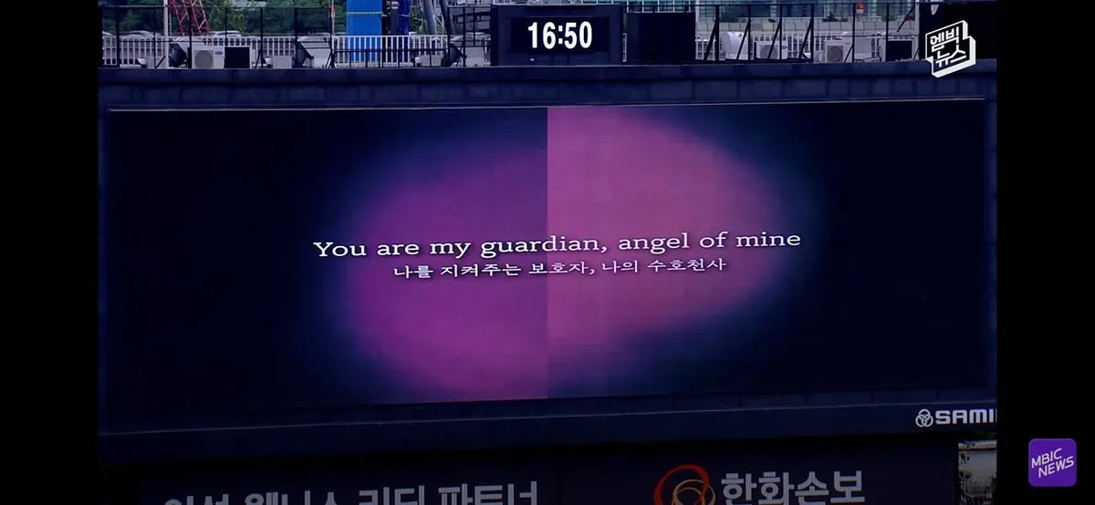 야구장 눈물바다로 만든 시구.jpg