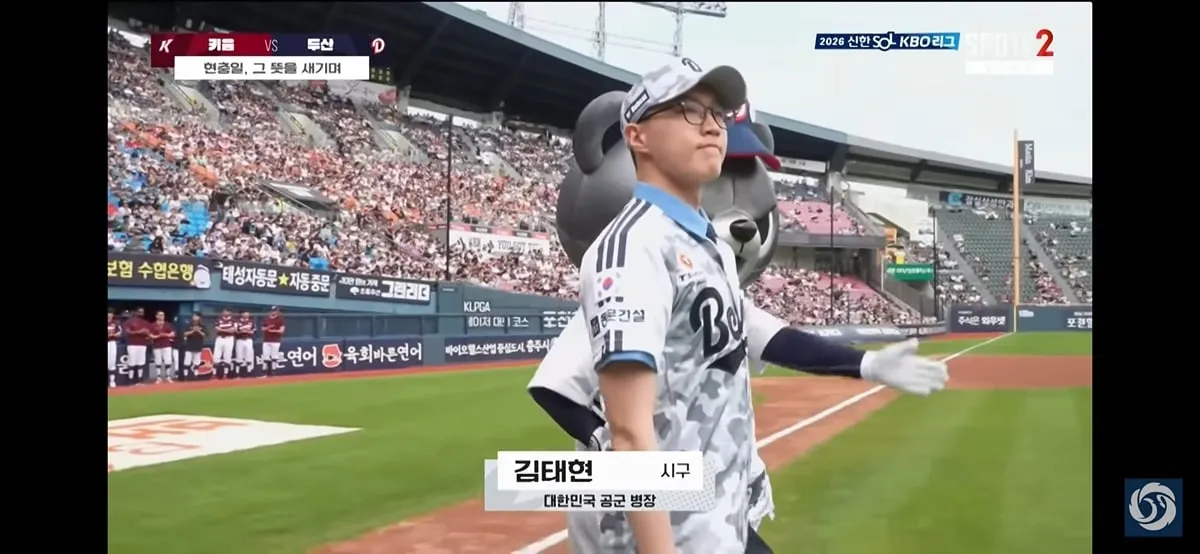 야구장 눈물바다로 만든 시구.jpg