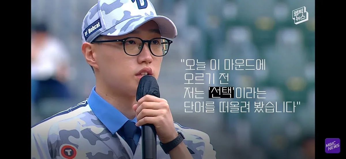 야구장 눈물바다로 만든 시구.jpg