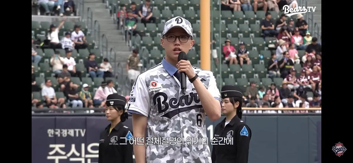 야구장 눈물바다로 만든 시구.jpg