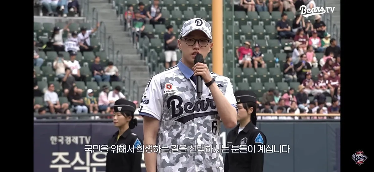 야구장 눈물바다로 만든 시구.jpg