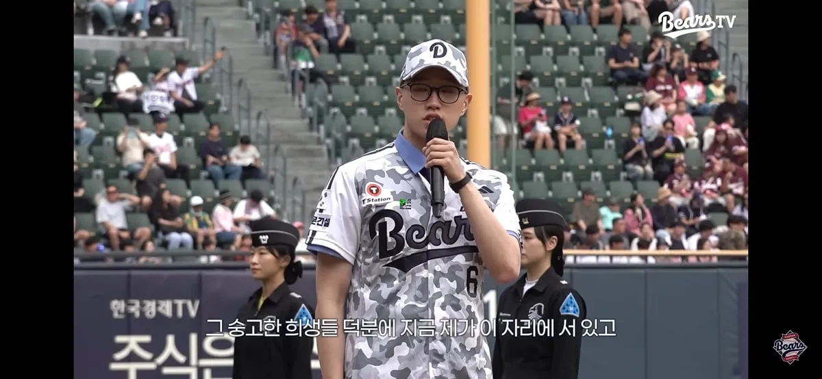 야구장 눈물바다로 만든 시구.jpg