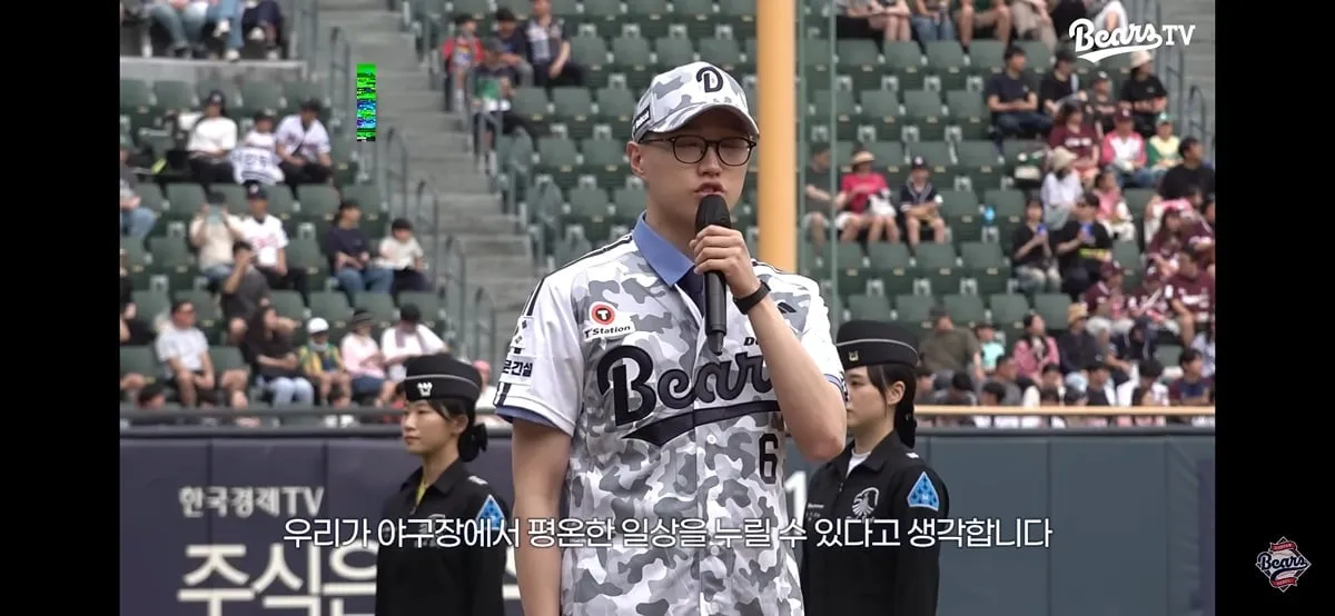야구장 눈물바다로 만든 시구.jpg