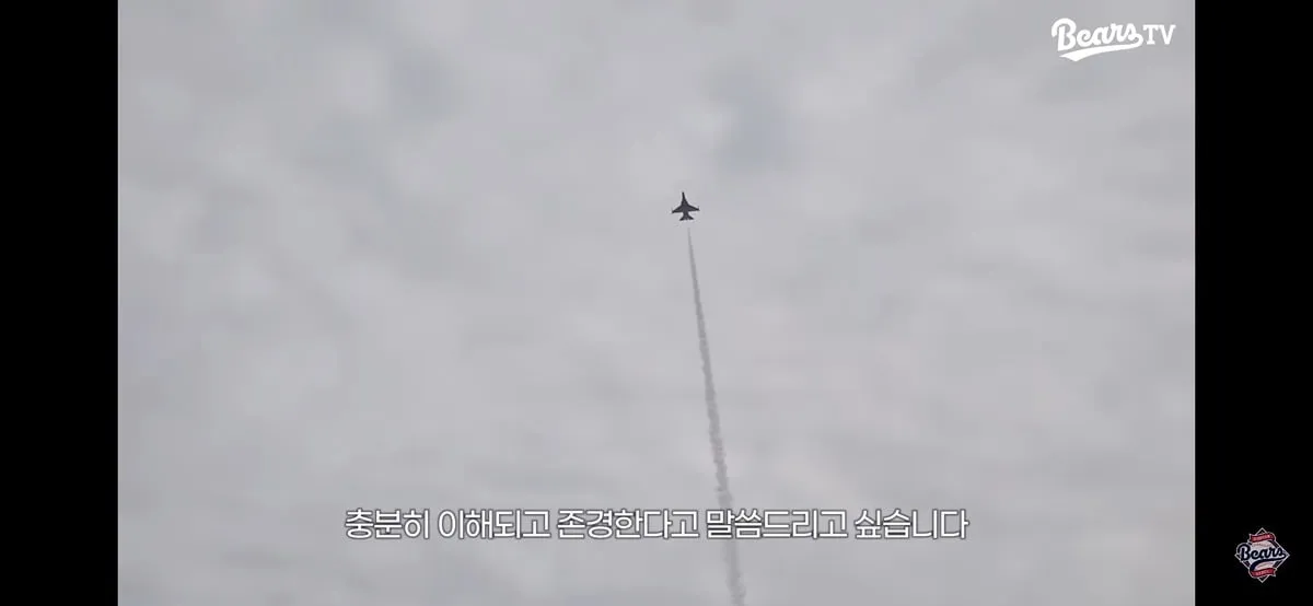 야구장 눈물바다로 만든 시구.jpg