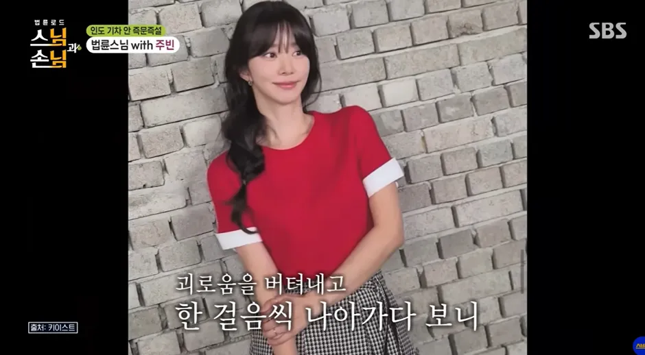 긴 무명 생활 끝내고 드디어 반응 왔지만 고민이 많은 여배우