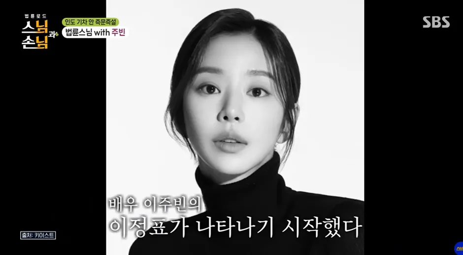긴 무명 생활 끝내고 드디어 반응 왔지만 고민이 많은 여배우