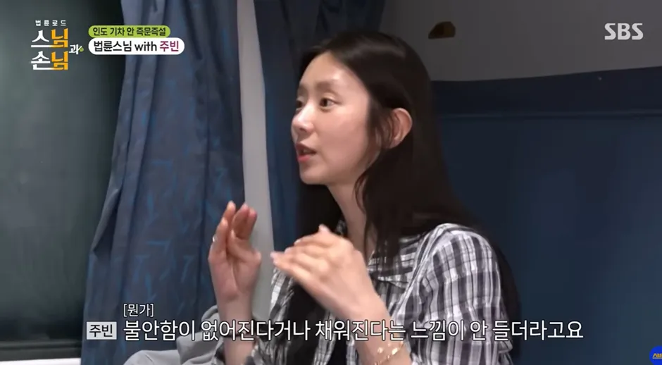 긴 무명 생활 끝내고 드디어 반응 왔지만 고민이 많은 여배우