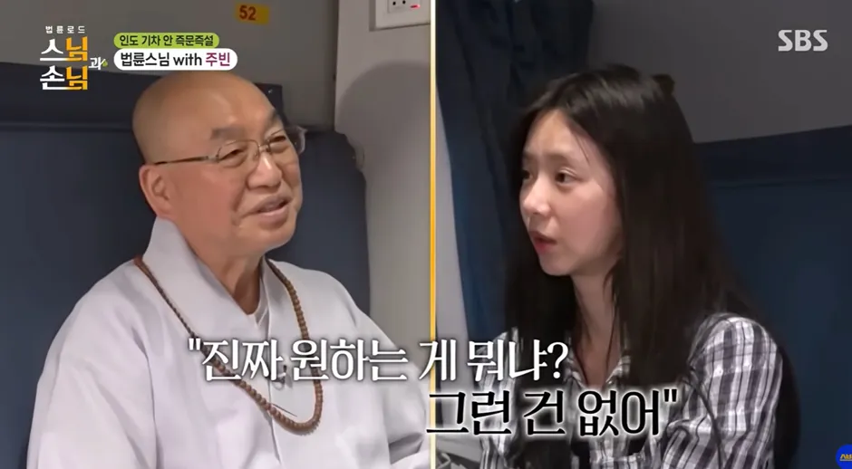 긴 무명 생활 끝내고 드디어 반응 왔지만 고민이 많은 여배우