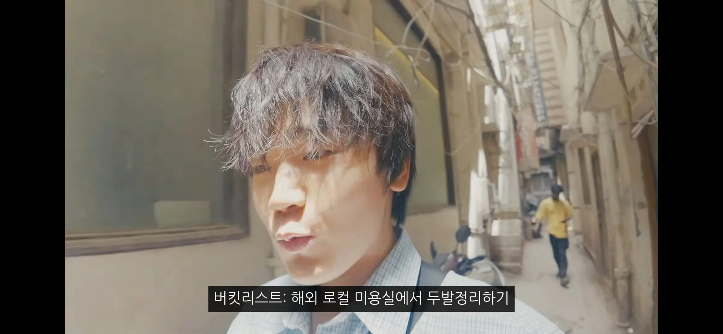 인도에서 사기당한 유튜버