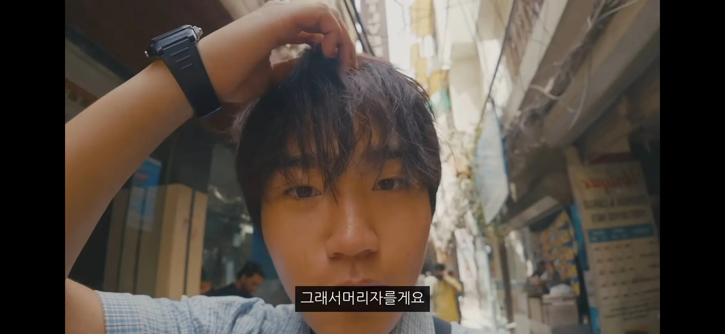 인도에서 사기당한 유튜버