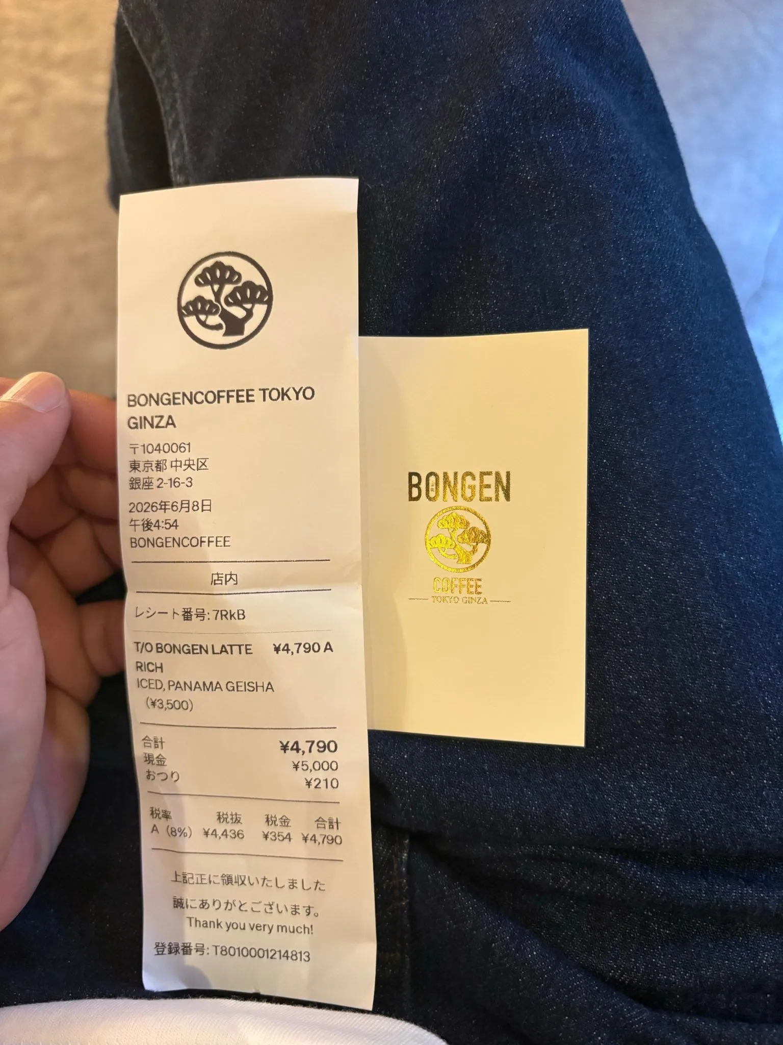 커피 한잔 때문에 이틀 굶을거라고 호들갑 떠는 일본인