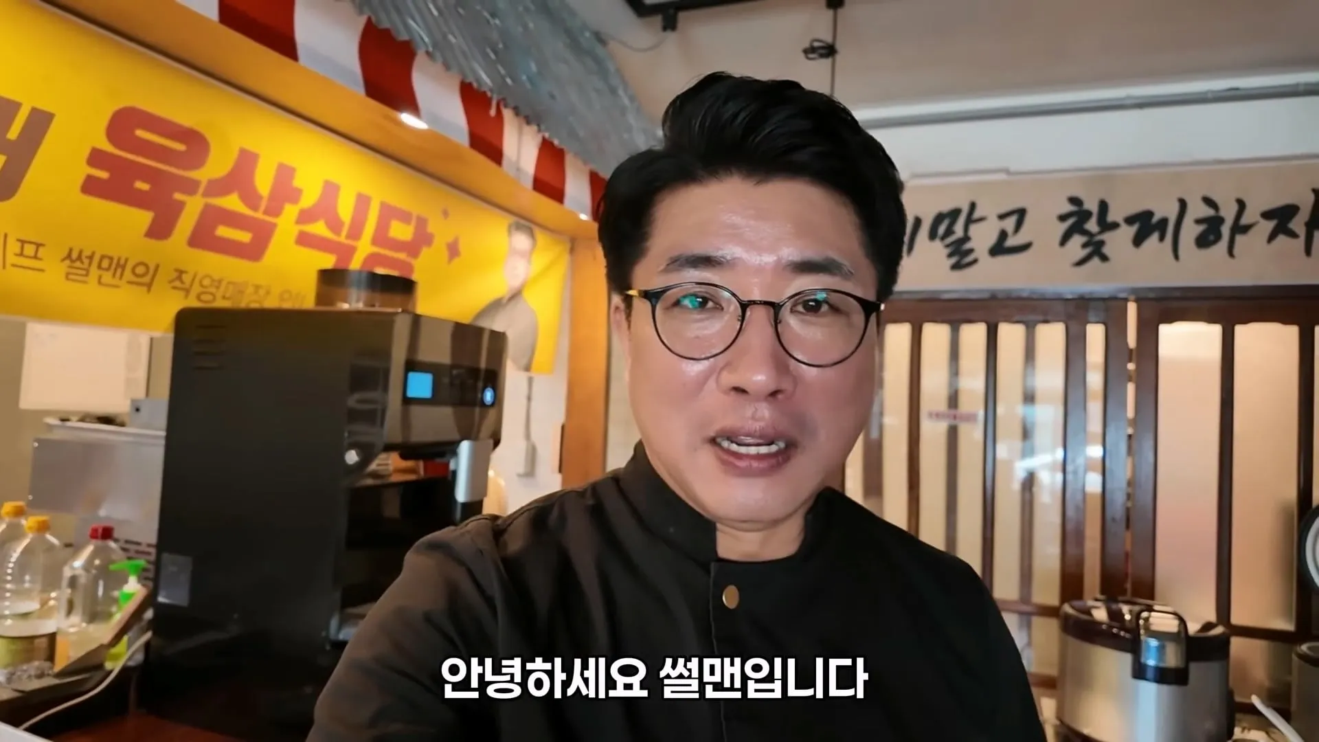 초간단 냉면 육수 만드는 방법 알려주는 67만 요리 유튜버