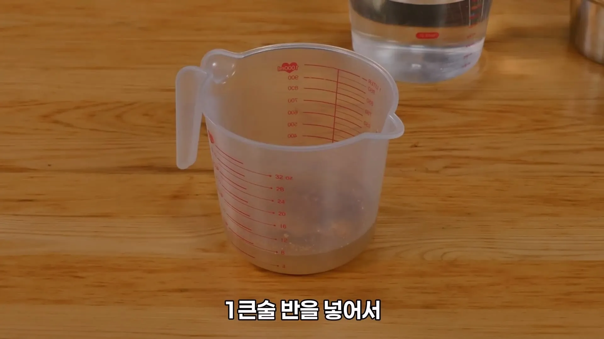 초간단 냉면 육수 만드는 방법 알려주는 67만 요리 유튜버