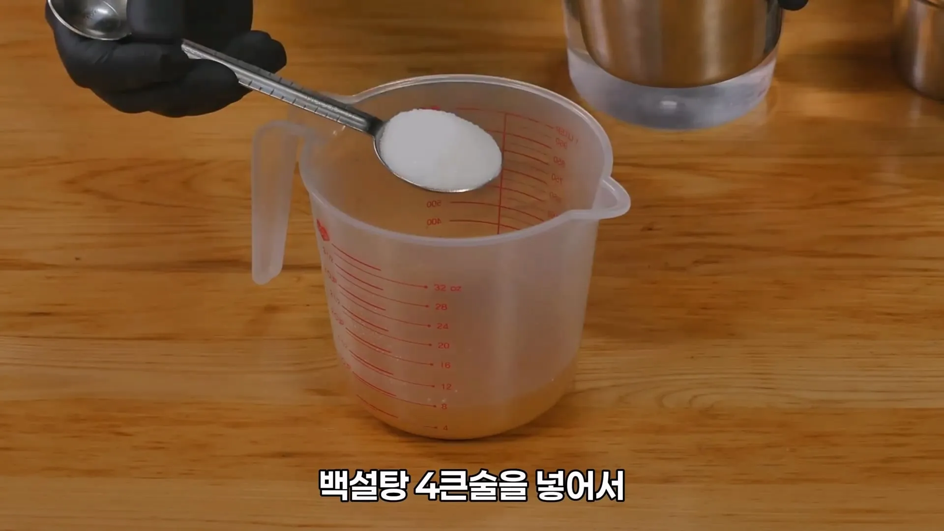 초간단 냉면 육수 만드는 방법 알려주는 67만 요리 유튜버