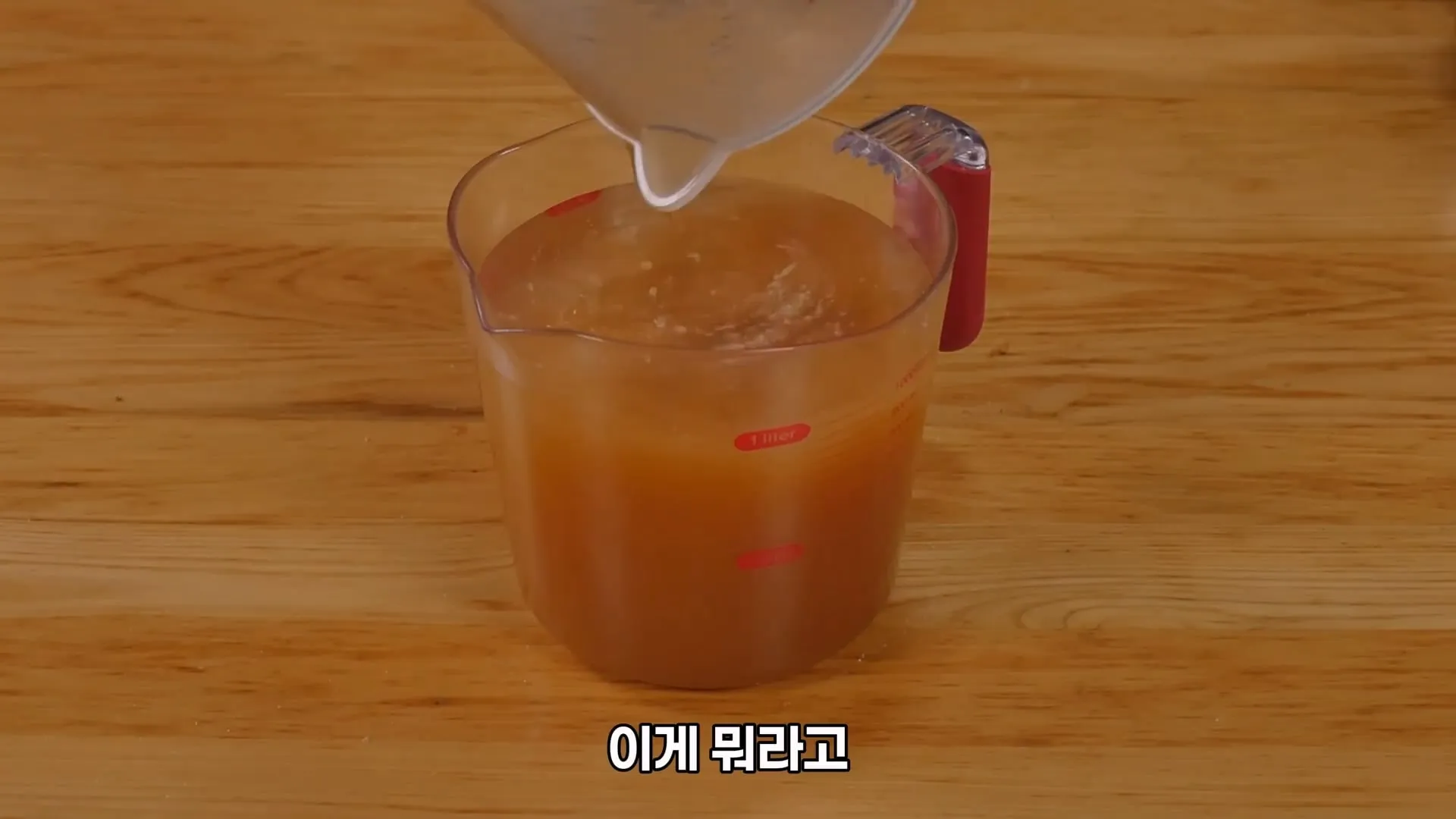 초간단 냉면 육수 만드는 방법 알려주는 67만 요리 유튜버