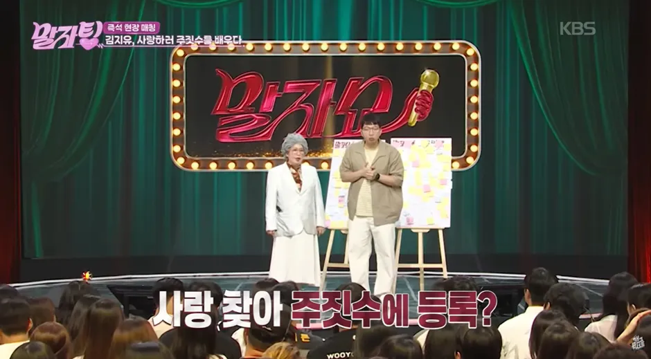 열정이 대단한거 같은 남자 만나기 위해 한 여자 연예인이 한 행동