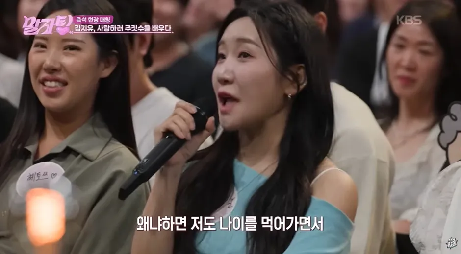 열정이 대단한거 같은 남자 만나기 위해 한 여자 연예인이 한 행동