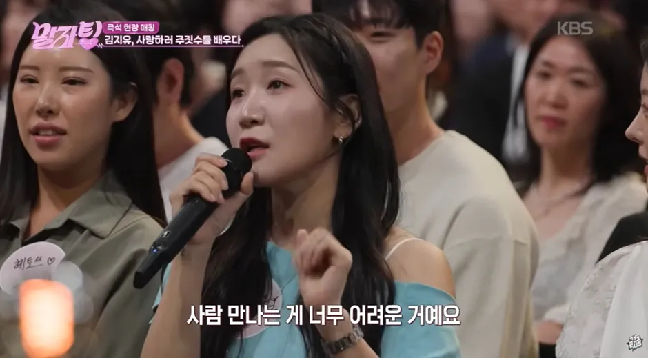 열정이 대단한거 같은 남자 만나기 위해 한 여자 연예인이 한 행동
