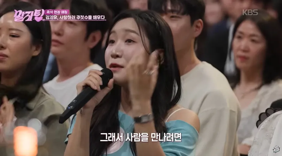 열정이 대단한거 같은 남자 만나기 위해 한 여자 연예인이 한 행동