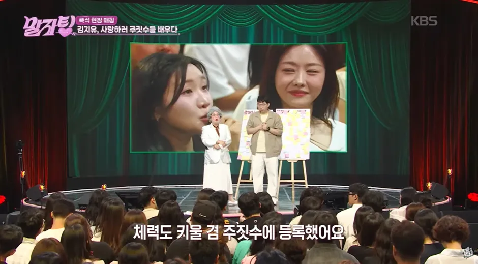열정이 대단한거 같은 남자 만나기 위해 한 여자 연예인이 한 행동