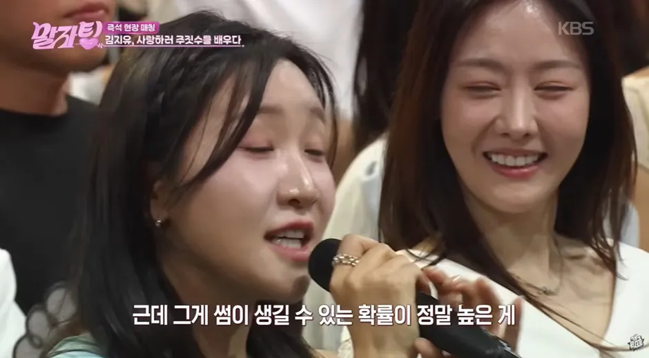열정이 대단한거 같은 남자 만나기 위해 한 여자 연예인이 한 행동