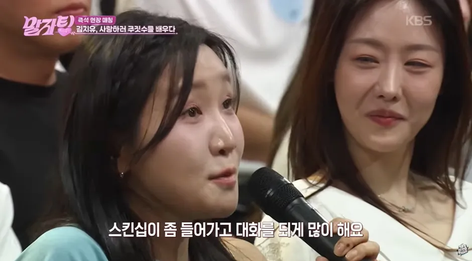 열정이 대단한거 같은 남자 만나기 위해 한 여자 연예인이 한 행동