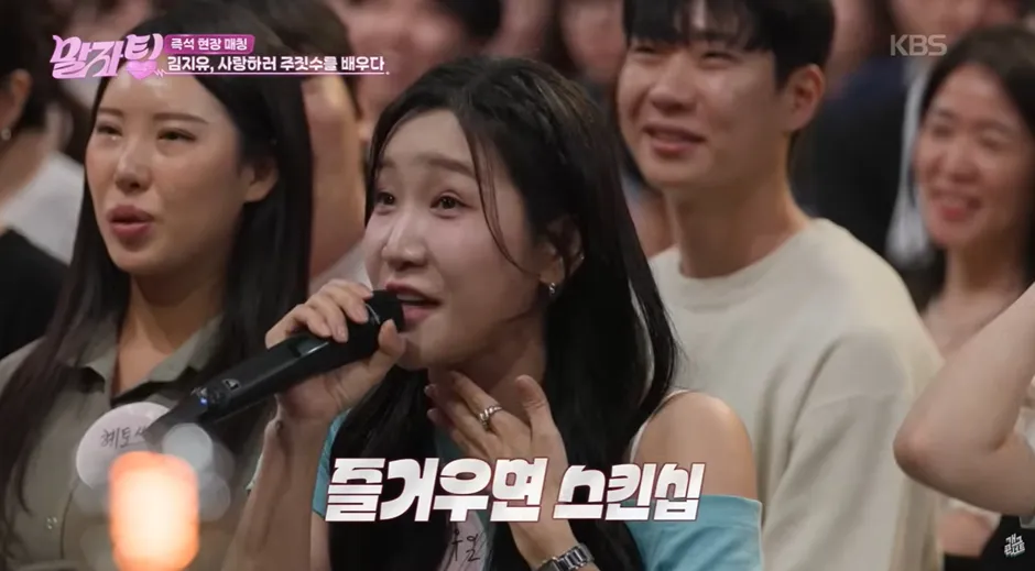 열정이 대단한거 같은 남자 만나기 위해 한 여자 연예인이 한 행동