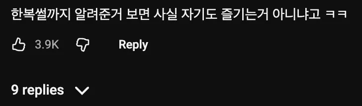 📖   남남수수학학원의 소름 돋는 진실 😱