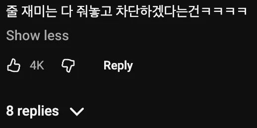📖   남남수수학학원의 소름 돋는 진실 😱