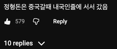 🙅  해명이 통하지 않는 73만 유튜버