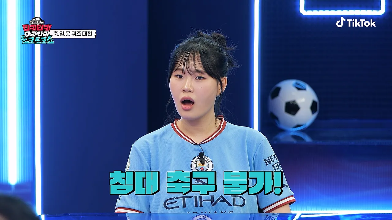 비신사적인 행위 차단 위해 많이 바뀐 북중미 월드컵