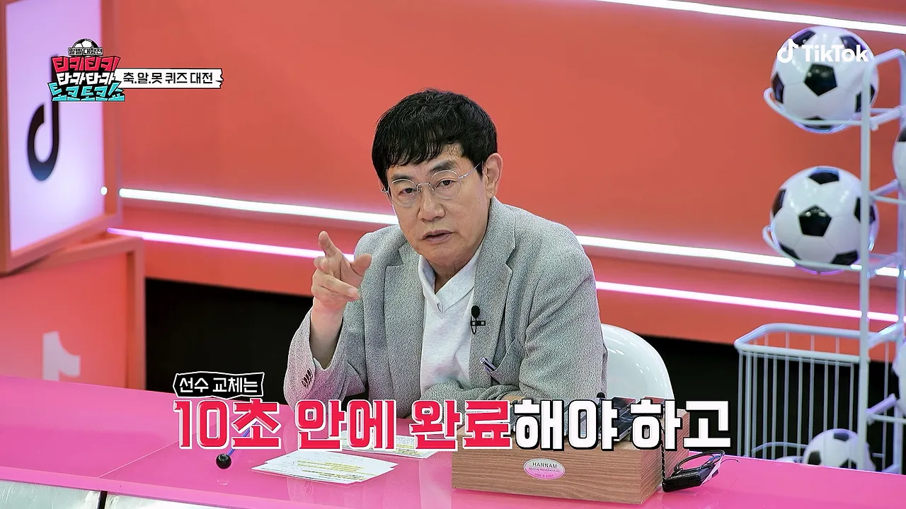 비신사적인 행위 차단 위해 많이 바뀐 북중미 월드컵