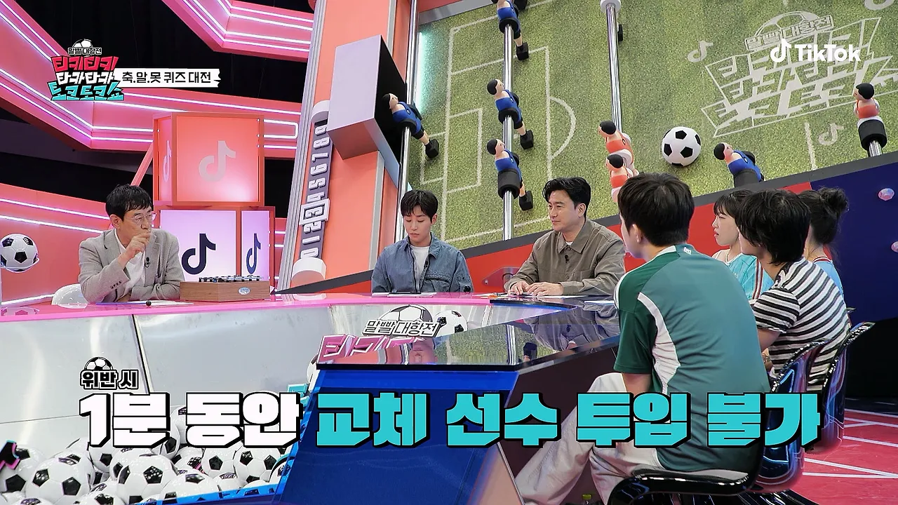 비신사적인 행위 차단 위해 많이 바뀐 북중미 월드컵