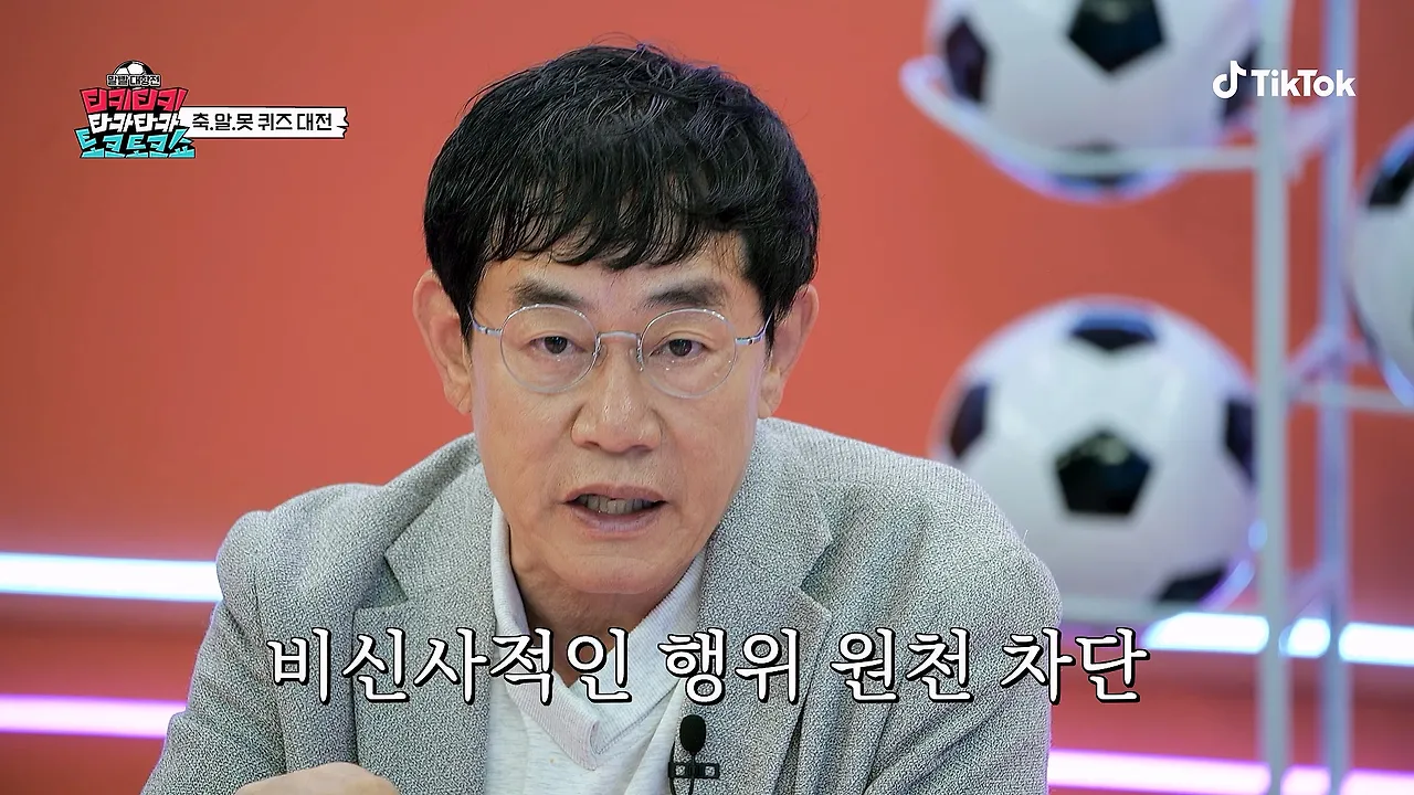 비신사적인 행위 차단 위해 많이 바뀐 북중미 월드컵
