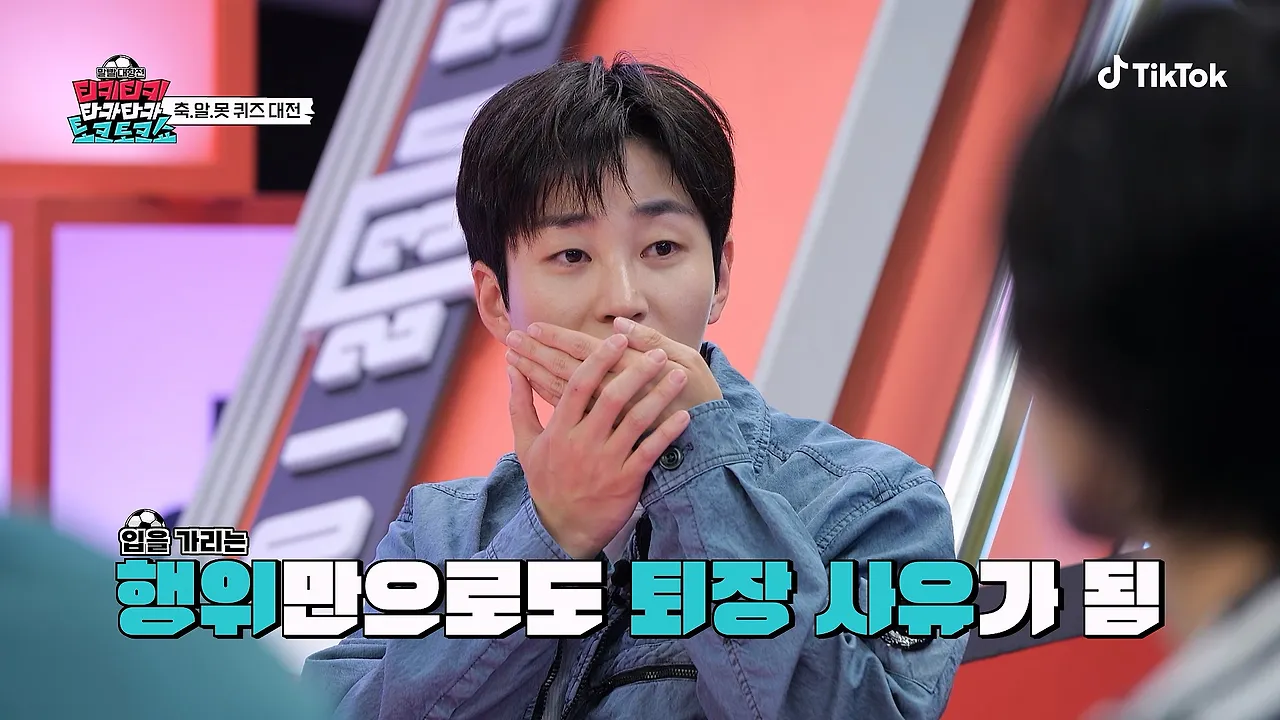 비신사적인 행위 차단 위해 많이 바뀐 북중미 월드컵