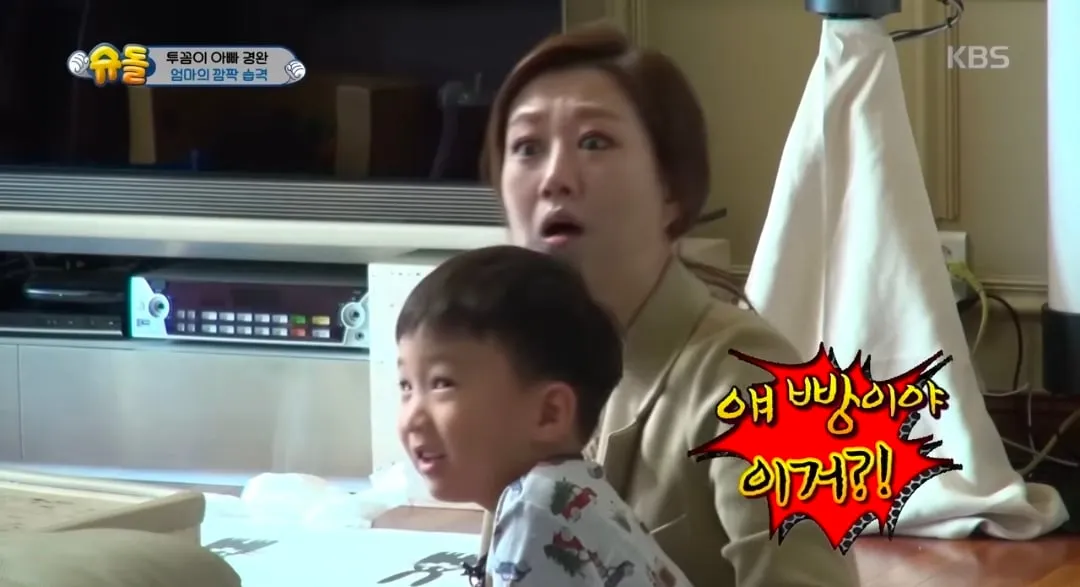 슈돌) 남편에게 육아를 맡기면 안되는 이유