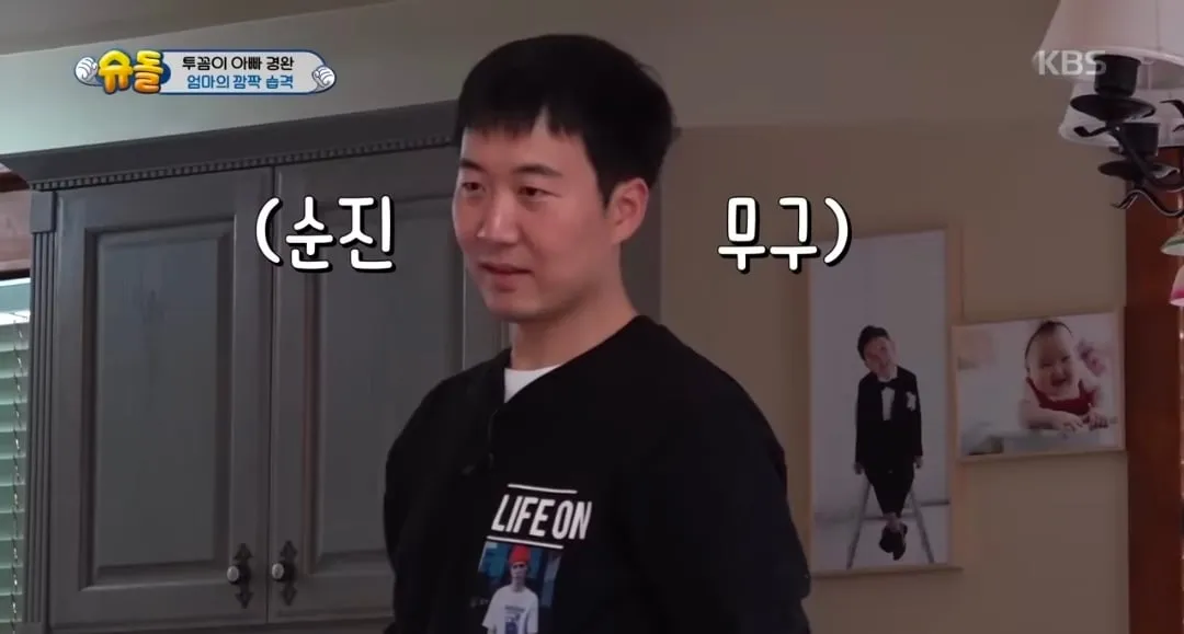 슈돌) 남편에게 육아를 맡기면 안되는 이유